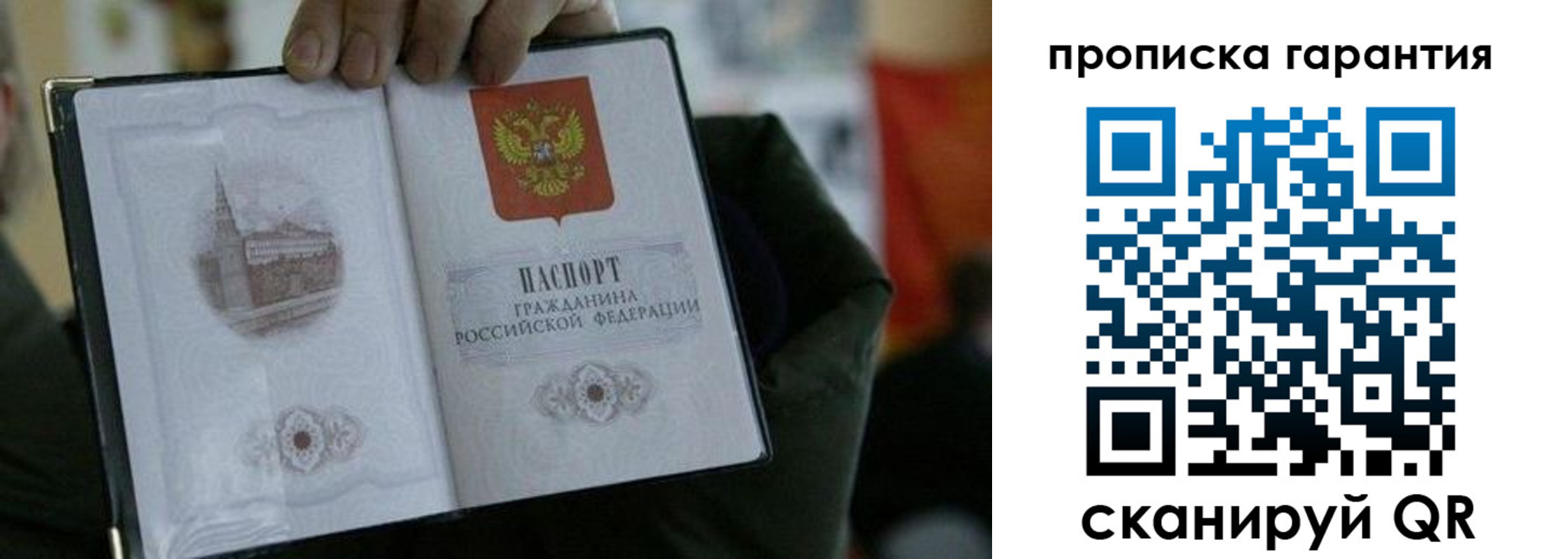 найти адрес прописки в Калуге