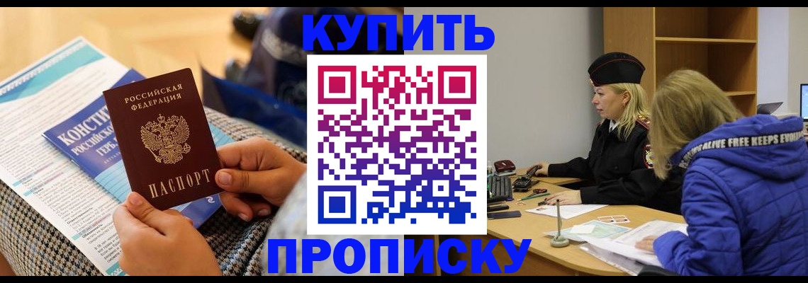 временная регистрация законно в Калуге