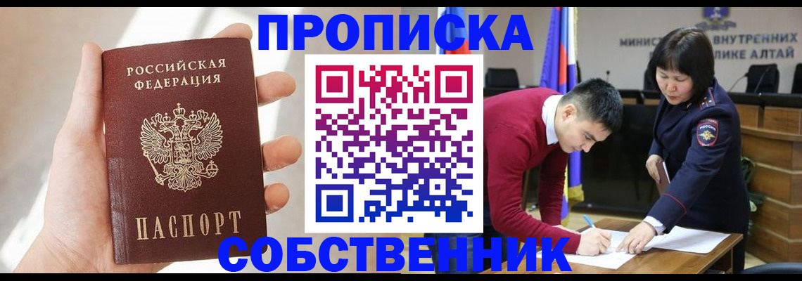 найти адрес прописки в Калуге
