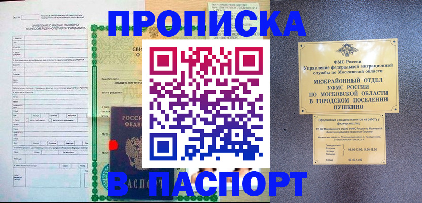 миграционный учет в Калуге