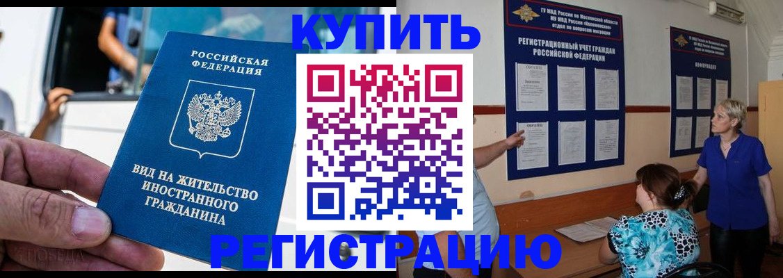 миграционный учет в Калуге