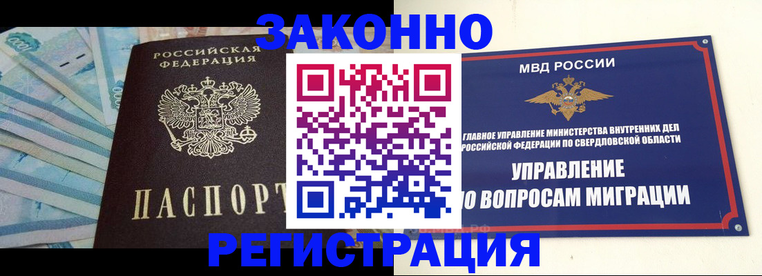 найти адрес прописки в Калуге